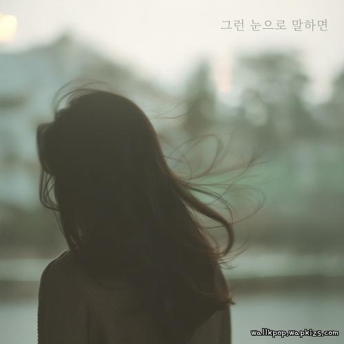 Lee Boram - The Last in Your Eyes.mp3