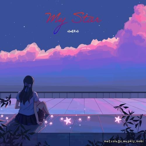 Cafemocha - As long as our ending is only hurt (feat. Soeun).mp3