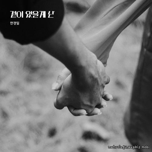 Han Kyung Il - I’ll be by your side.mp3