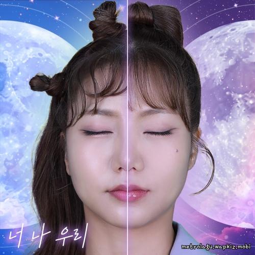 MIN.MI - 너 나 우리.mp3
