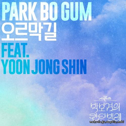 Park Bo Gum - Uphill Road (Feat. Yoon Jong Shin).mp3