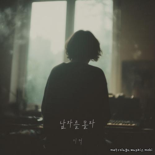 Lee Hyuk - You Don’t Know Men.mp3