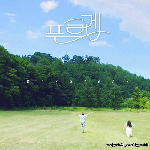 Daybreak - Serenade Blue.mp3