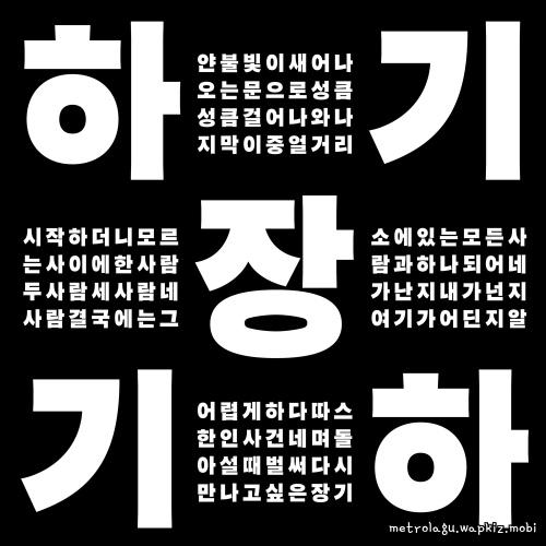 Chang Kiha - What’s So Shocking About It?.mp3