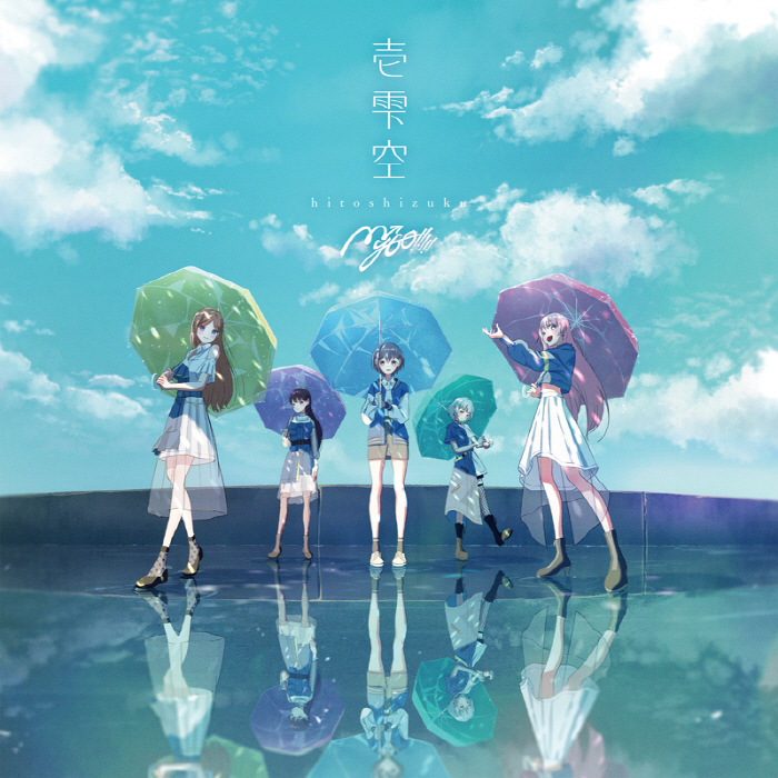 Cover album Opening BanG Dream! Its MyGO!!!!! dari MyGO!!!!! di Matikiri