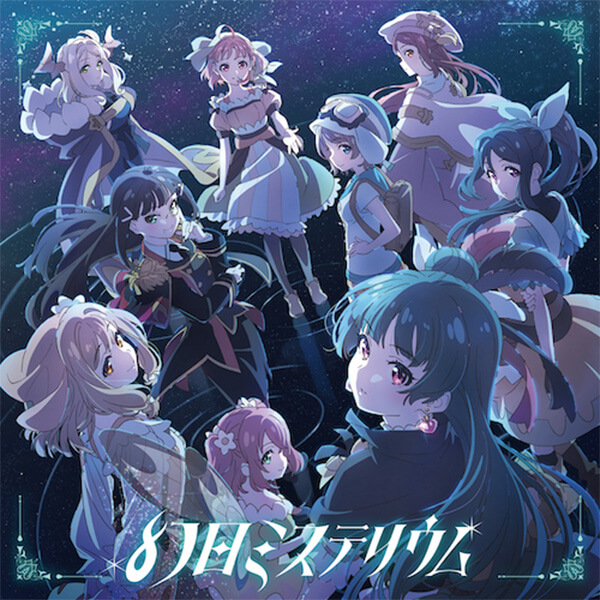 Cover album Opening Genjitsu no Yohane∶ Sunshine in the Mirror dari Aqours di Matikiri