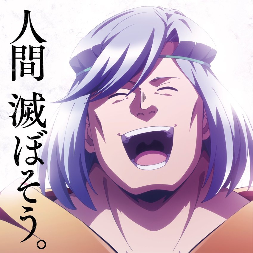 Cover album Ending Helck dari Saji di Matikiri