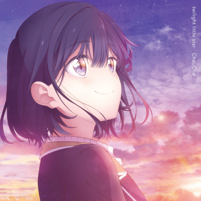 Cover album Ending Masamune-kun no Revenge 2nd Season dari ChouCho di Matikiri
