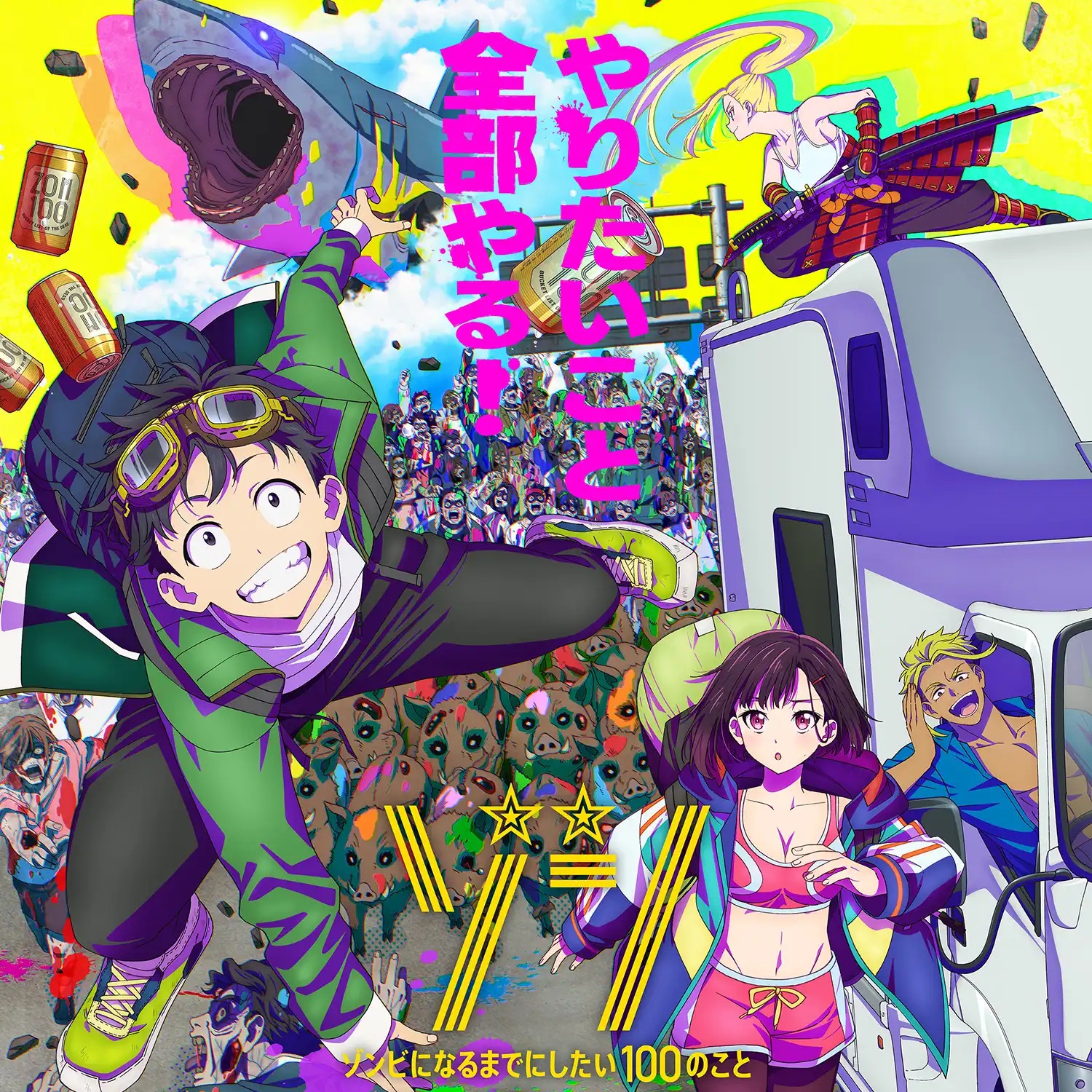 Cover album Opening Zom 100∶ Zombie ni Naru made ni Shitai 100 no Koto dari KANA-BOON di Matikiri