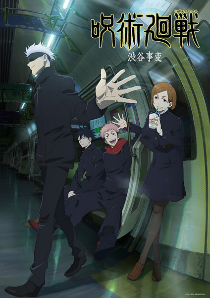 Cover album Ending Jujutsu Kaisen 2nd Season dari Soushi Sakiyama di Matikiri