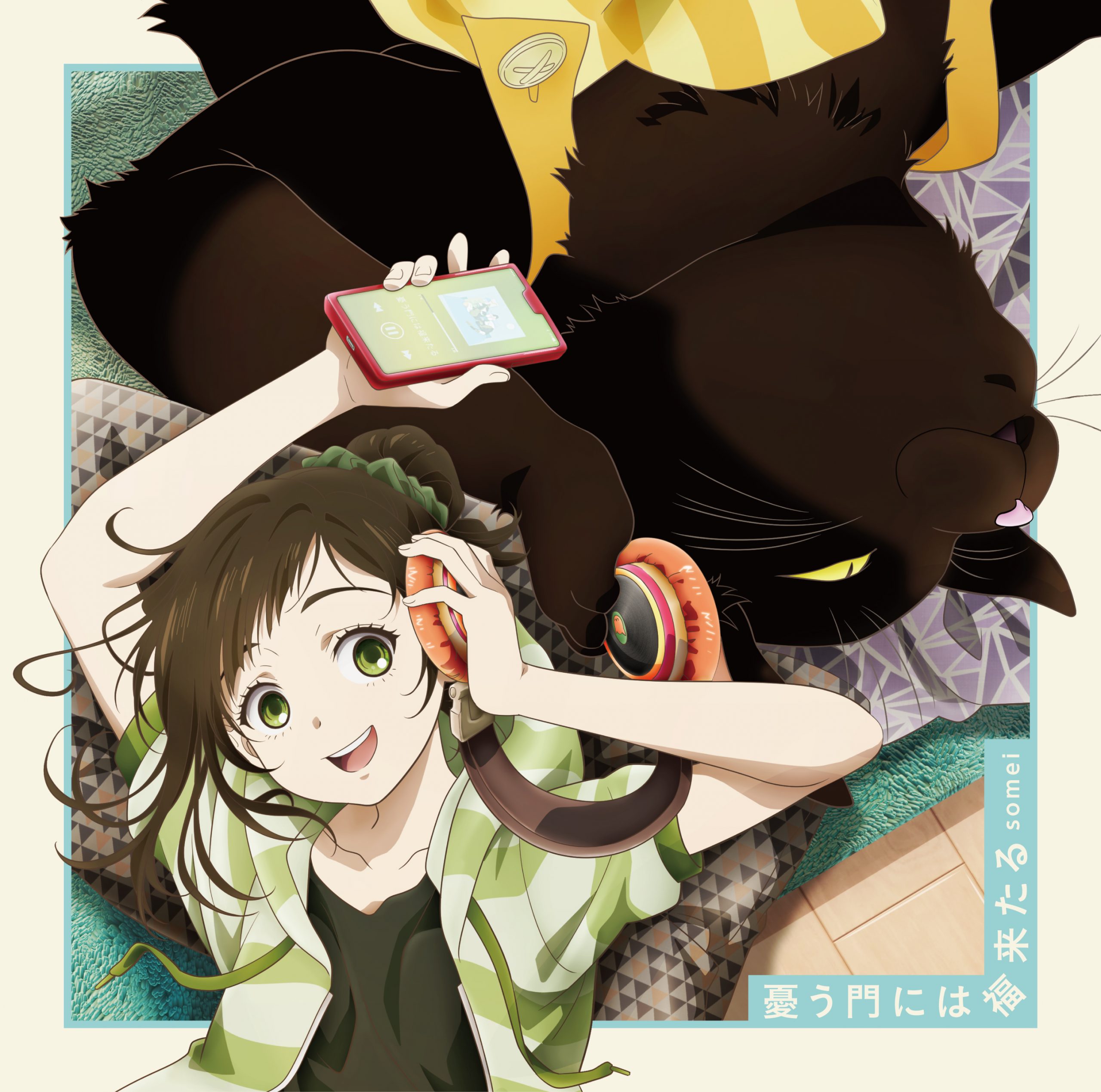 Cover album Opening Dekiru Neko wa Kyou mo Yuuutsu dari Somei di Matikiri