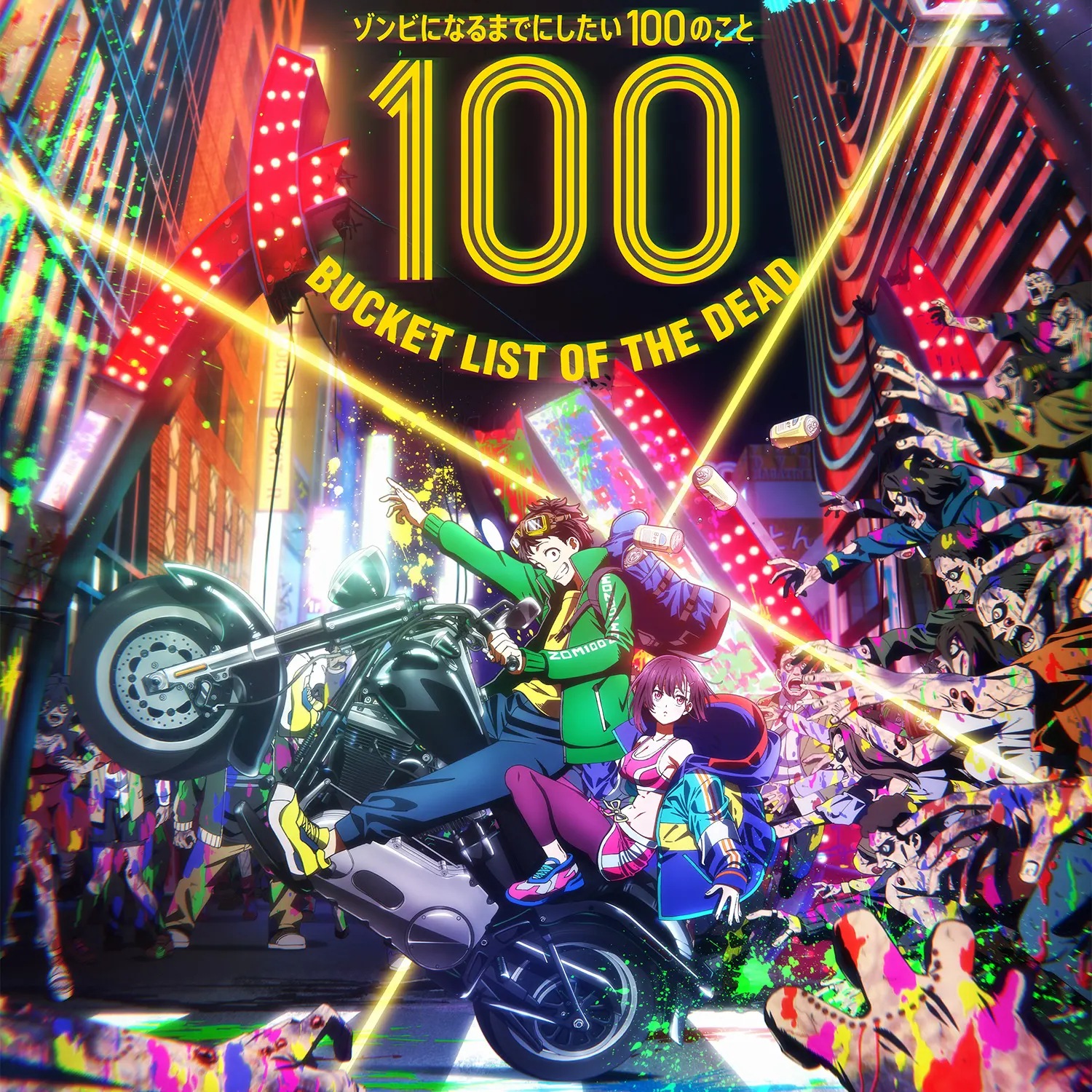 Cover Shiyui - Happiness of the Dead Cover album Ending Zom 100∶ Zombie ni Naru made ni Shitai 100 no Koto dari Shiyui di Matikiri