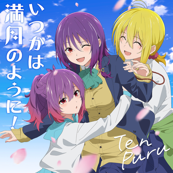 Cover album Ending 2 Temple dari Yuzuki Aoba (CV∶ Aimi Terakawa), Tsukuyo Aoba (CV∶ Yuu Serizawa), Kurage Aoba (CV∶ Nanami Yamashita) di Matikiri