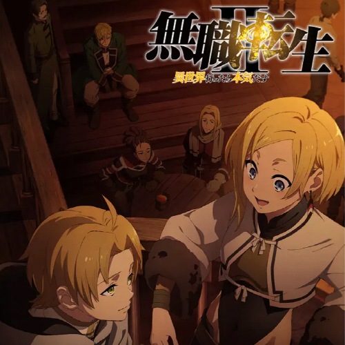 Cover album Ending Mushoku Tensei∶ Isekai Ittara Honki Dasu 2nd Season dari Yuiko Ohara di Matikiri