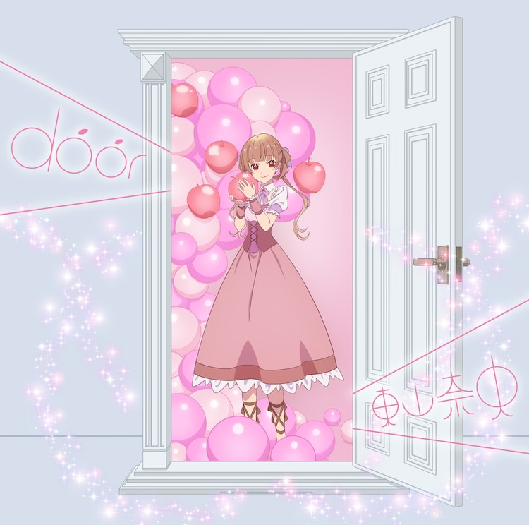 Cover Nao Touyama - door Cover album Ending Sugar Apple Fairy Tale Part 2 dari Nao Touyama di Matikiri