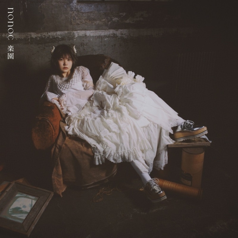 Cover album Opening Spy Kyoushitsu 2nd Season dari Nonoc di Matikiri