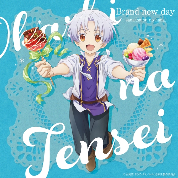 Cover album Opening Okashi na Tensei dari Sana (Sajou No Hana) di Matikiri