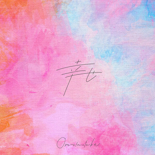 Cover Omoinotake - Shiawase Cover album Opening Horimiya∶ Piece dari Omoinotake di Matikiri