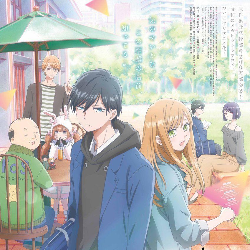 Cover album Opening Yamada-kun to Lv999 no Koi wo Suru dari KANA-BOON feat. Yuuho Kitazawa di Matikiri