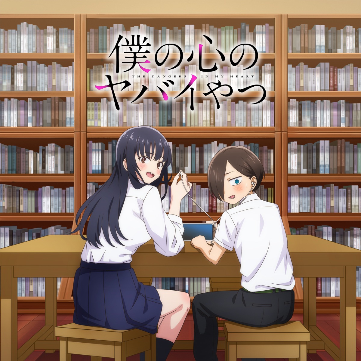 Cover Yorushika - Shayou Cover album Opening Boku no Kokoro no Yabai Yatsu dari Yorushika di Matikiri