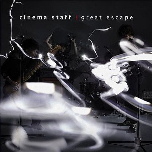 Cover album Ending 2 Shingeki no Kyojin dari Cinema Staff di Matikiri