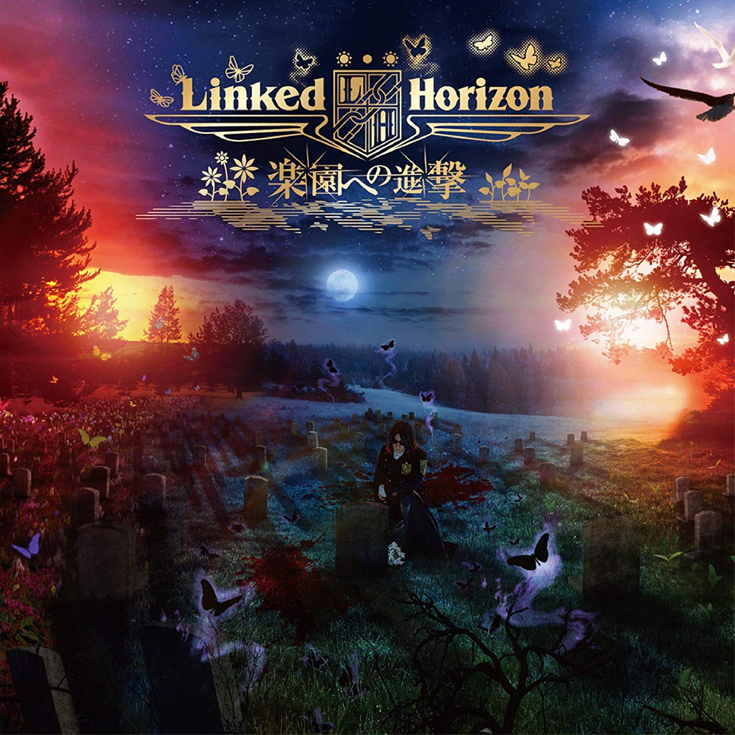 Cover album Ending Shingeki no Kyojin 3rd Season dari Linked Horizon di Matikiri