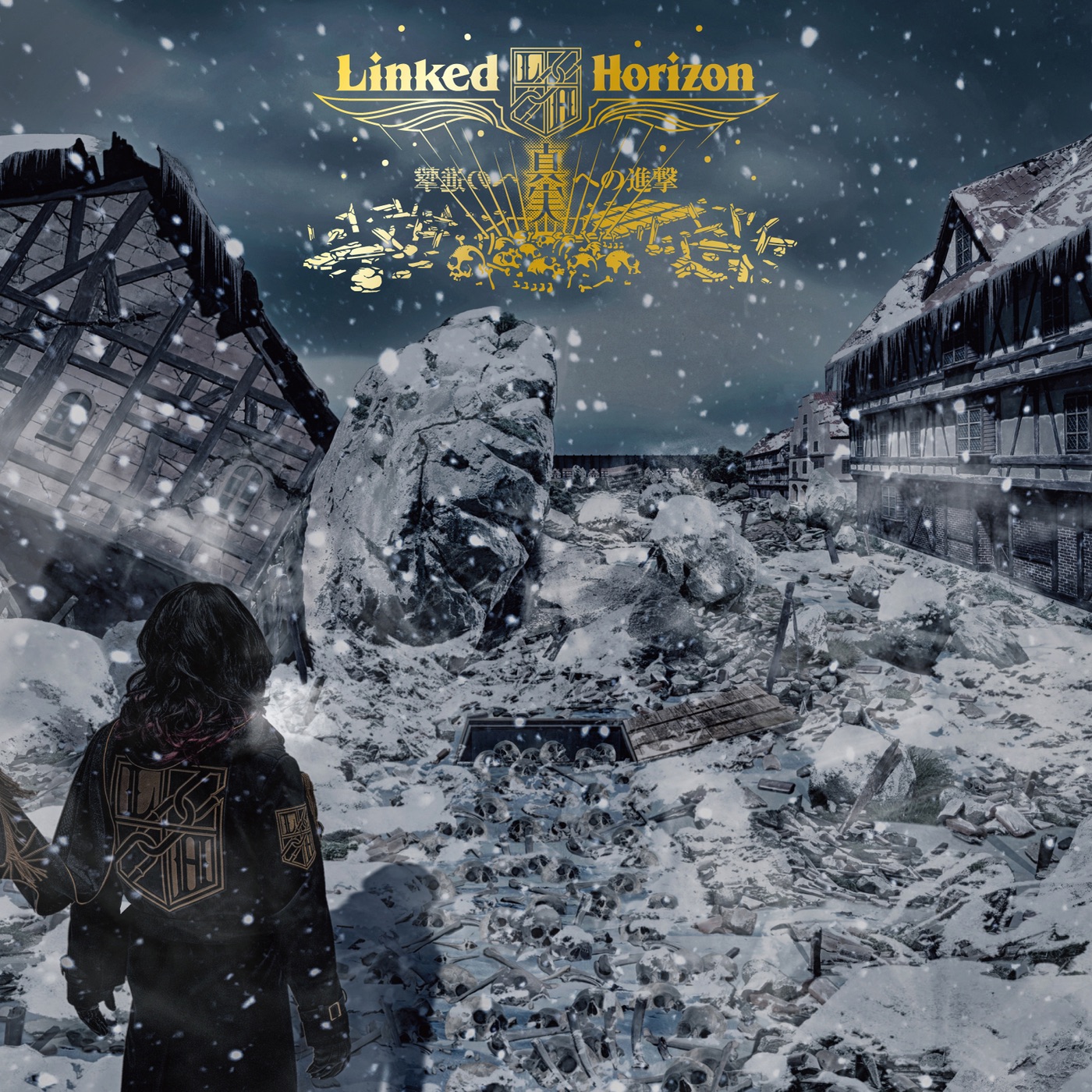 Cover Linked Horizon - Shoukei to Shikabane no Michi Cover album Opening Shingeki no Kyojin 3rd Season Part 2 dari Linked Horizon di Matikiri