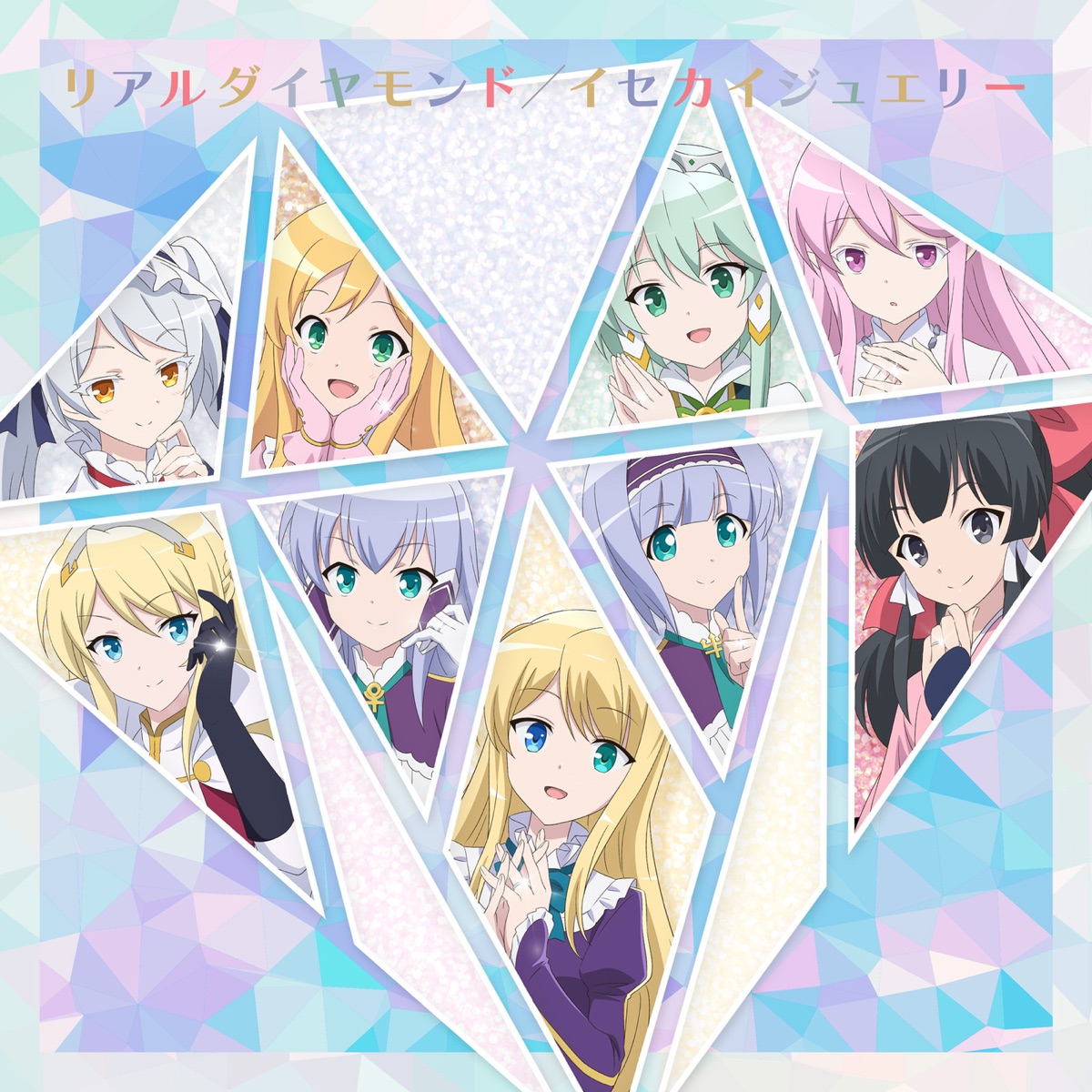 Cover album Opening Isekai wa Smartphone to Tomo ni. 2nd Season dari Gemstone7 di Matikiri