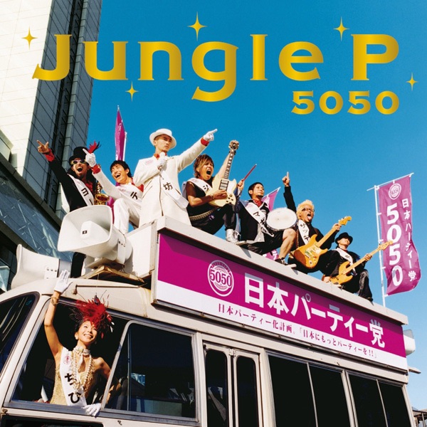 Cover album Opening 9 One Piece dari 5050 di Matikiri