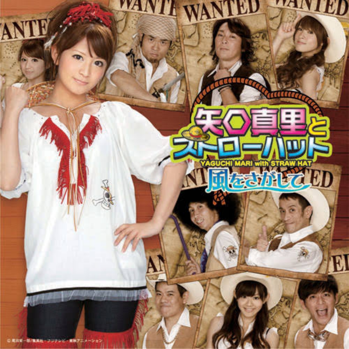Cover album Opening 12 One Piece dari Straw Hat Crew & Mari Yaguchi di Matikiri