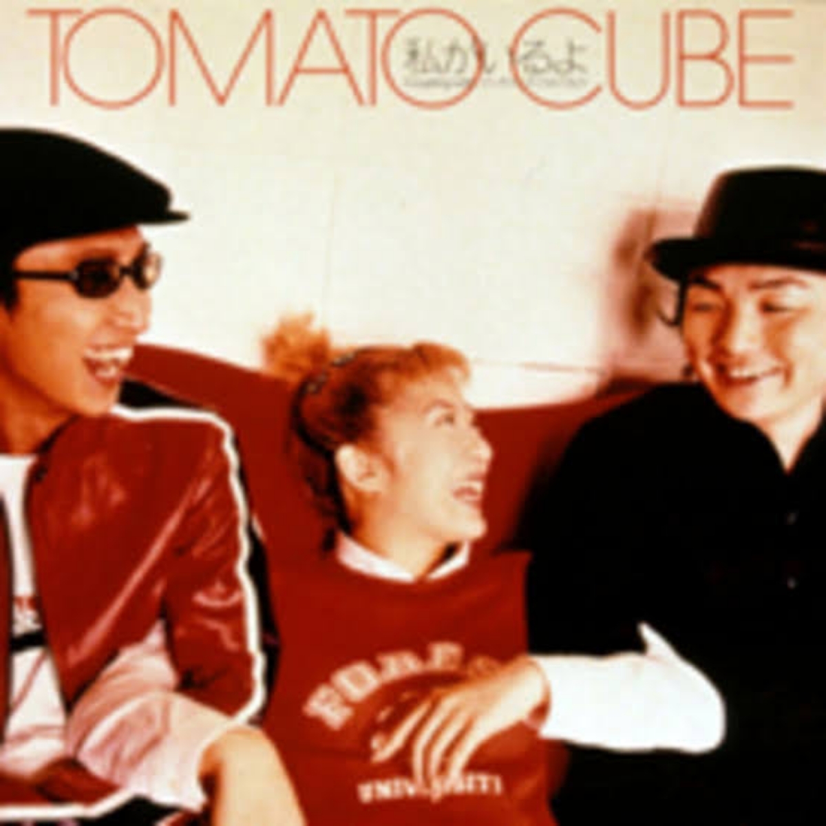 Cover album Ending 3 One Piece dari TOMATO CUBE di Matikiri