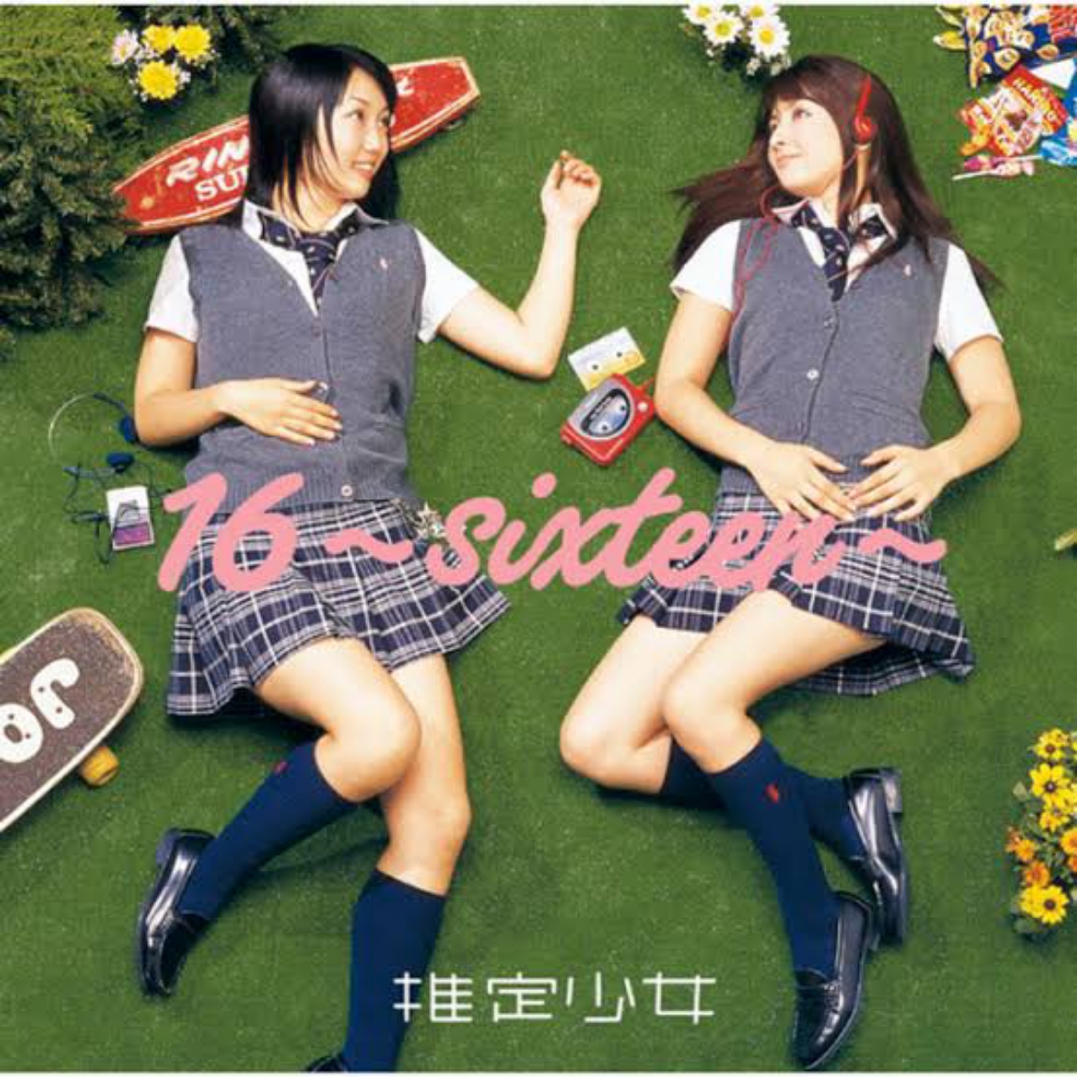 Cover album Ending 4 One Piece dari Suitei Shoujo di Matikiri