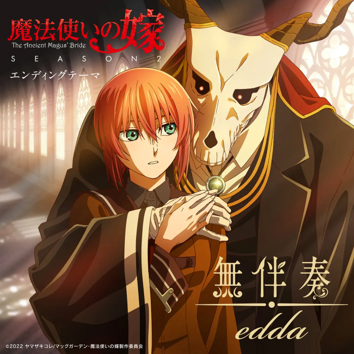 Cover album Ending Mahoutsukai no Yome Season 2 dari Edda di Matikiri