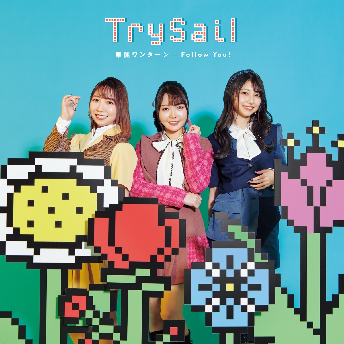 Cover album Opening Isekai One Turn Kill Neesan dari TrySail di Matikiri