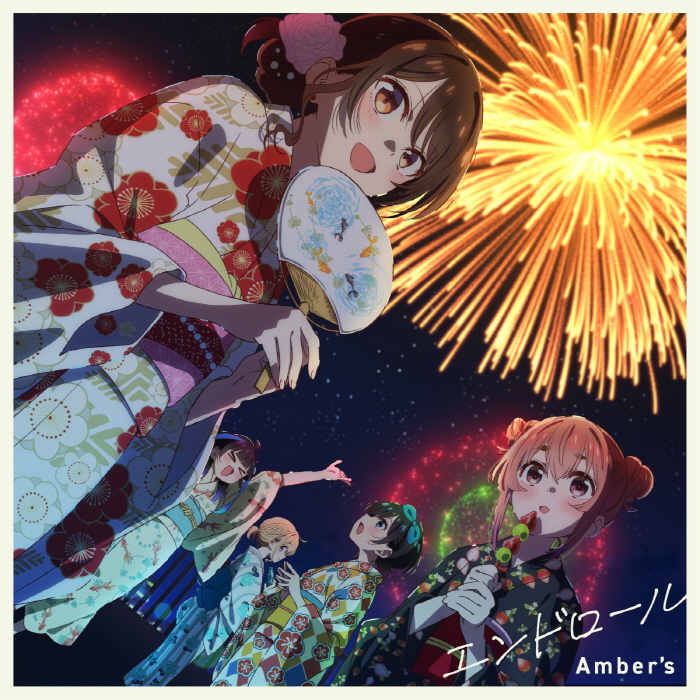 Cover album Ending 2 Kanojo, Okarishimasu 3rd Season dari Amber’s di Matikiri