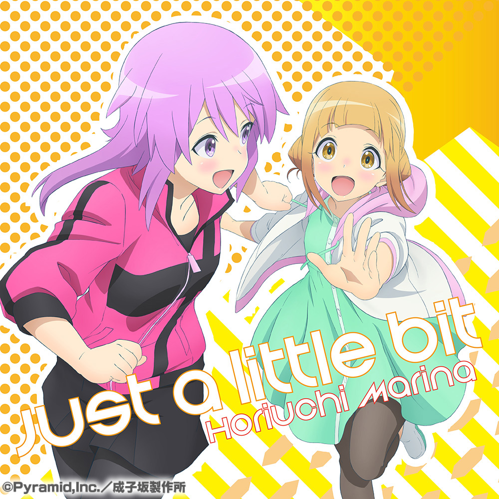 Cover album Ending Alice Gear Aegis Expansion dari Marina Horiuchi di Matikiri