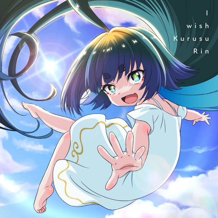 Cover album Opening Kaminaki Sekai no Kamisama Katsudou dari Rin Kurusu di Matikiri