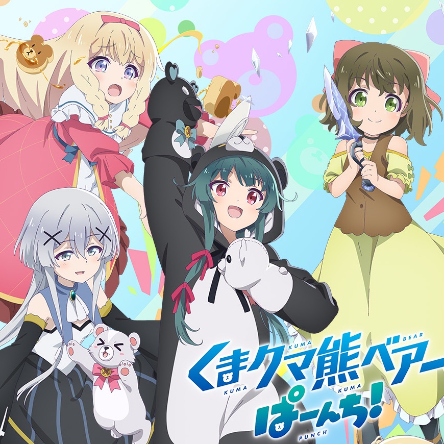 Cover album Opening Kuma Kuma Kuma Bear Punch! 2nd Season dari Azumi Waki di Matikiri