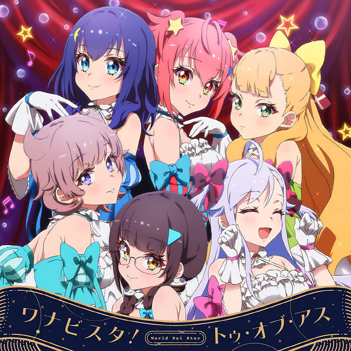 Cover album Ending World Dai Star dari Kokona Ootori (CV∶ Manaka Iwami), Shizuka (CV∶ Ikumi Hasegawa) di Matikiri
