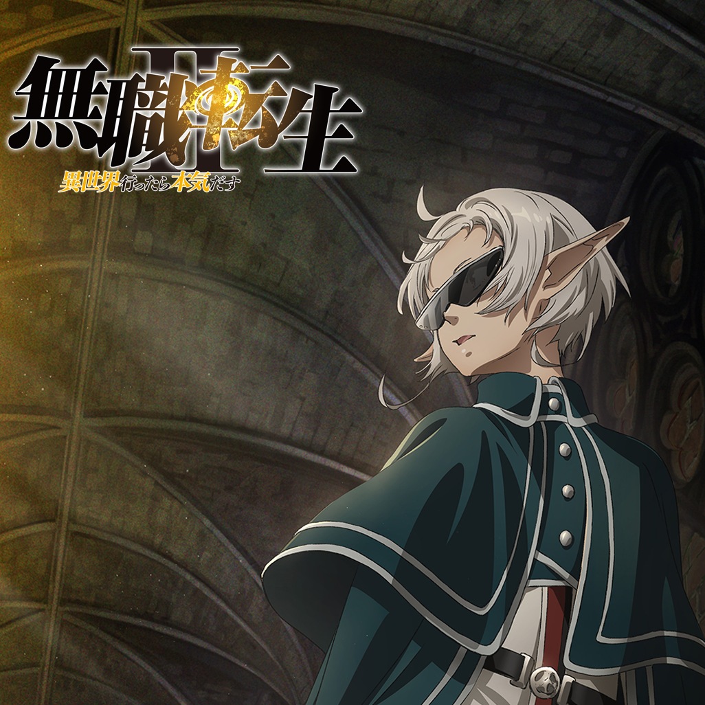 Cover Sylphiette (CV∶ Ai Kayano) - Hanaemi Cover album Ending 2 Mushoku Tensei∶ Isekai Ittara Honki Dasu 2nd Season dari Sylphiette (CV∶ Ai Kayano) di Matikiri