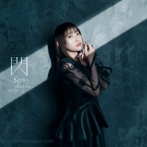 Cover album Opening Boukensha ni Naritai to Miyako ni Deteitta Musume ga S-Rank ni Natteta dari Yoshino Nanjou di Matikiri