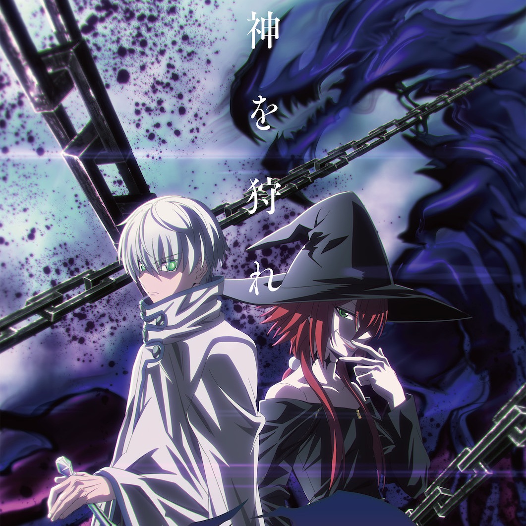 Cover Ulma Sound Junction - ROAR Cover album Opening Ragna Crimson dari Ulma Sound Junction di Matikiri
