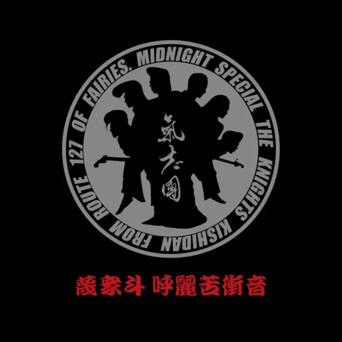 Cover album Theme Song One Piece Movie 6∶ Omatsuri Danshaku to Himitsu no Shima dari Kishidan di Matikiri