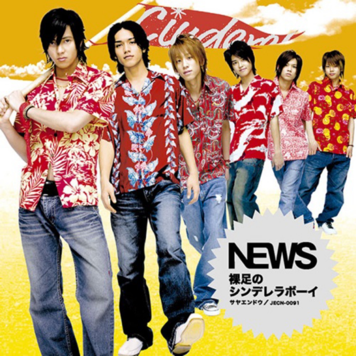 Cover album Theme Song One Piece Movie 7∶ Karakuri-jou no Mecha Kyohei dari NEWS di Matikiri