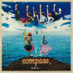 Cover album Theme Song One Piece Movie 8∶ Episode of Alabasta - Sabaku no Oujo to Kaizoku-tachi dari Kawashima Ai di Matikiri