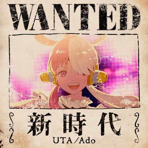 Cover album Theme Song One Piece Film∶ Red dari Ado di Matikiri