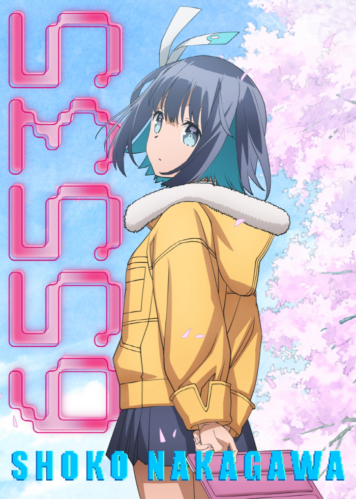 Cover album Opening 16bit Sensation∶ Another Layer dari Shoko Nakagawa di Matikiri