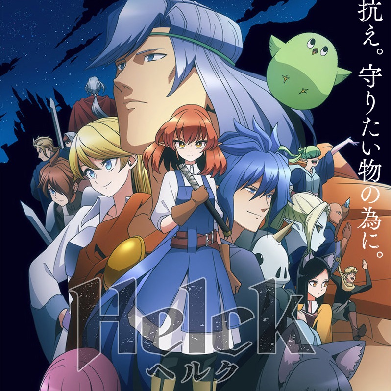Cover Aimi - HELP Cover album Opening 2 Helck dari Aimi di Matikiri