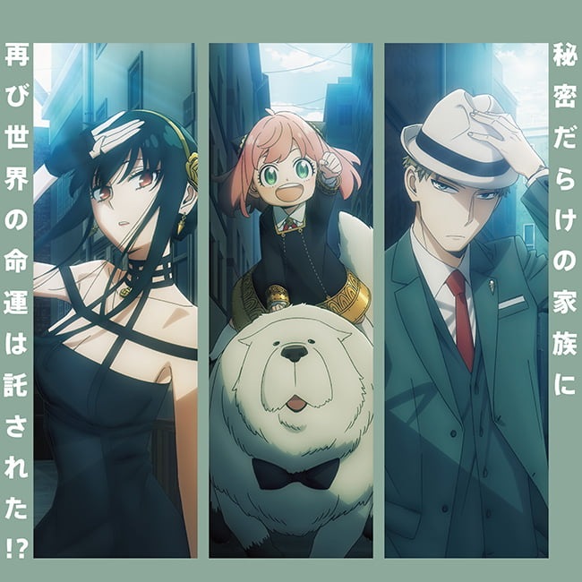 Cover album Opening Spy x Family 2nd Season dari Ado di Matikiri