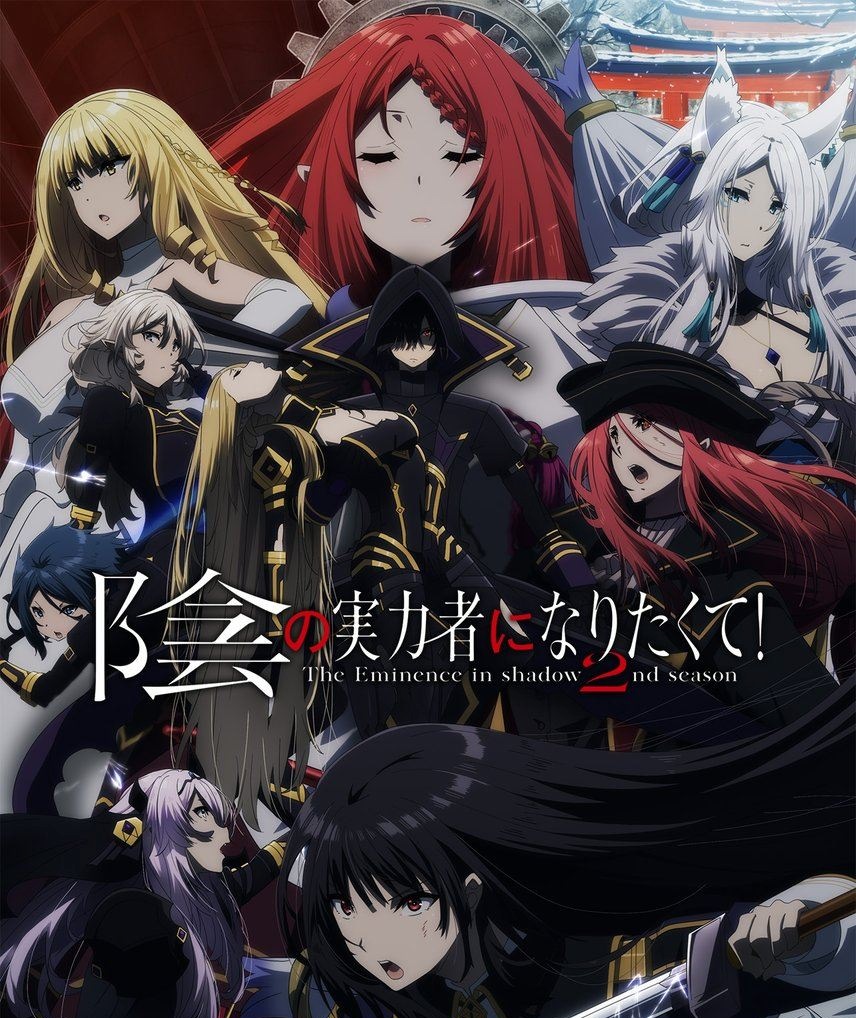 Cover album Opening Kage no Jitsuryokusha ni Naritakute! 2nd Season dari OxT di Matikiri